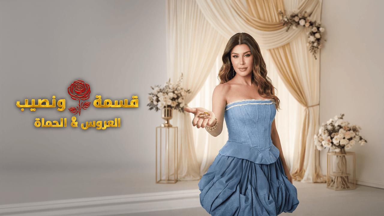 مسلسلات عربية